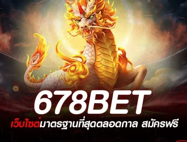 678 bet