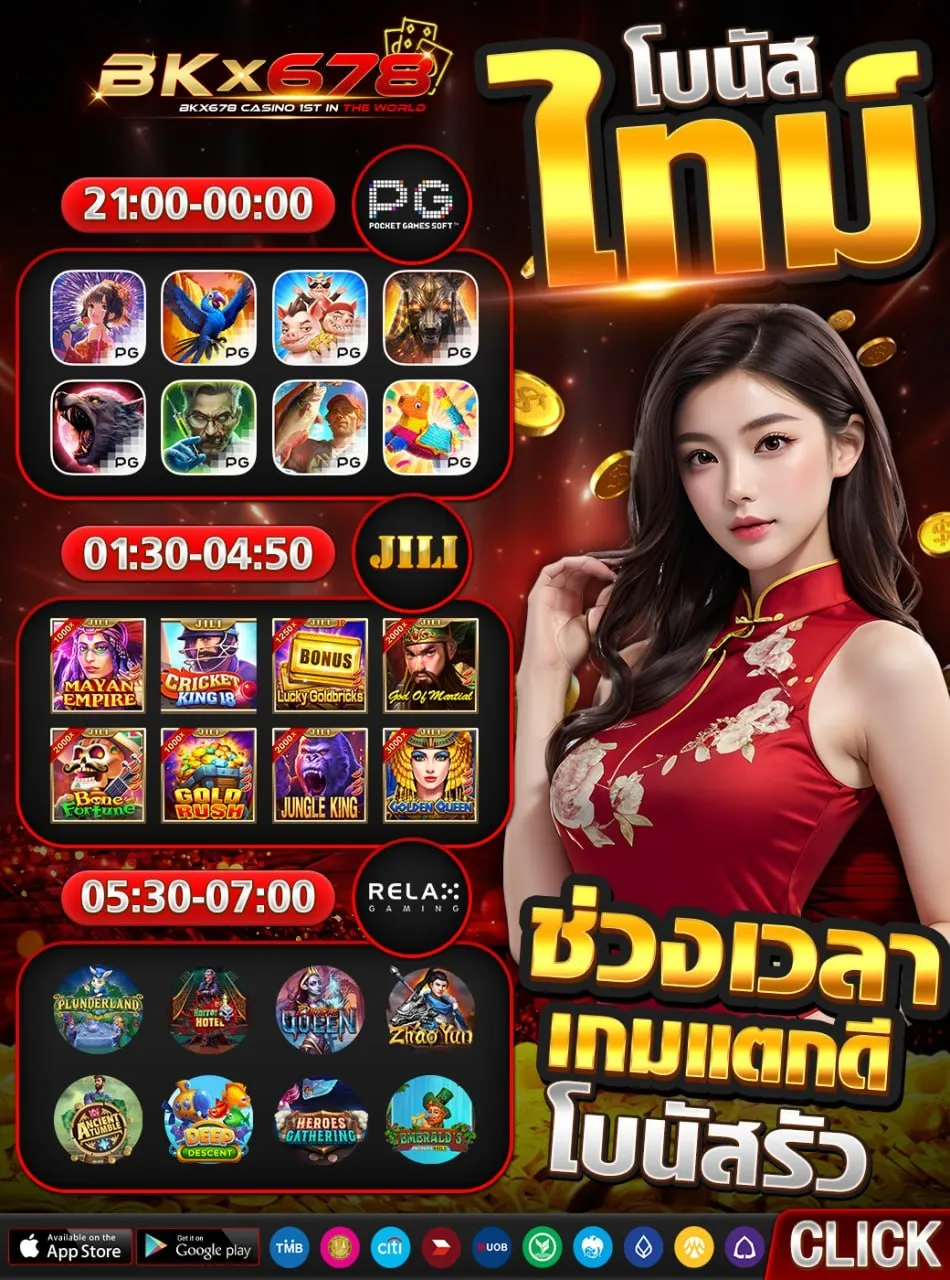 BKX678 สล็อต