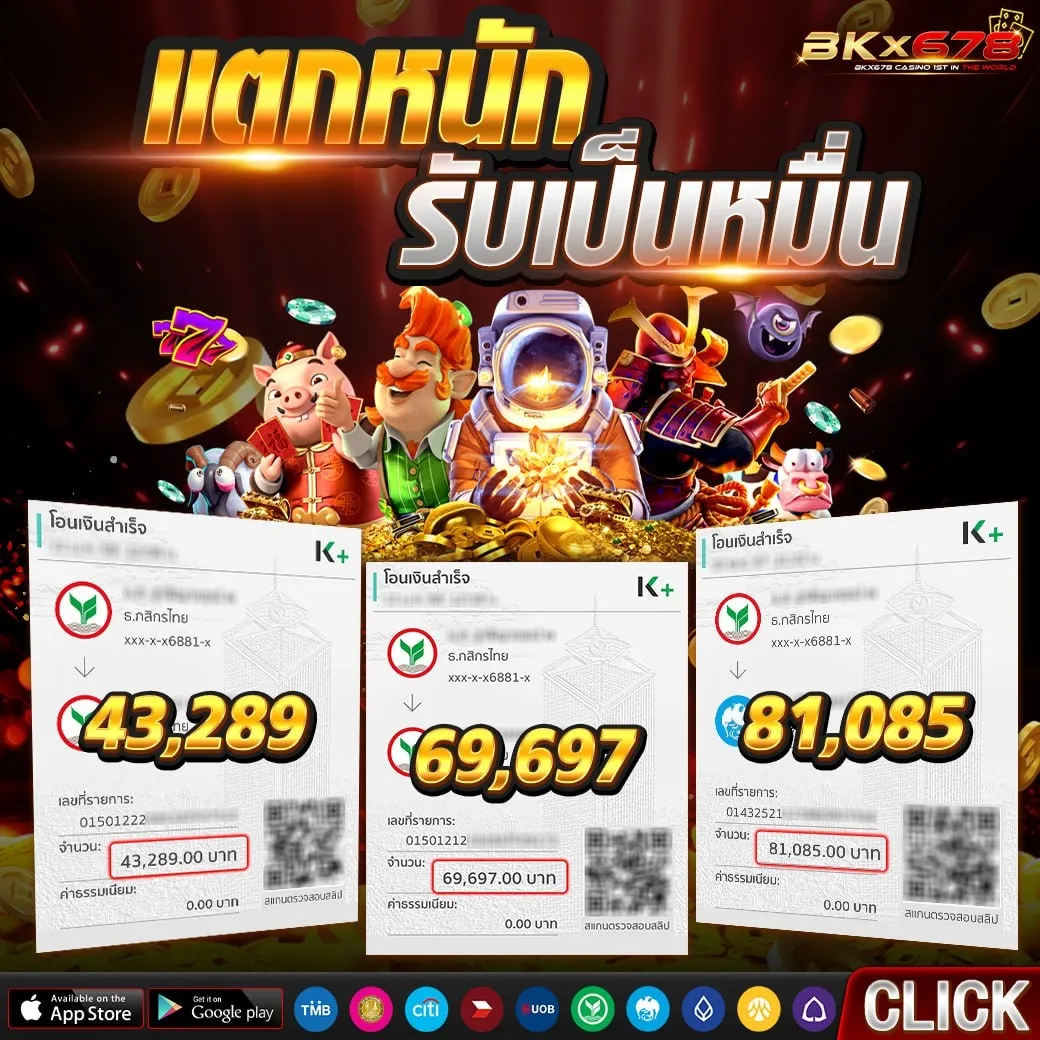 BKX678 เว็บตรง